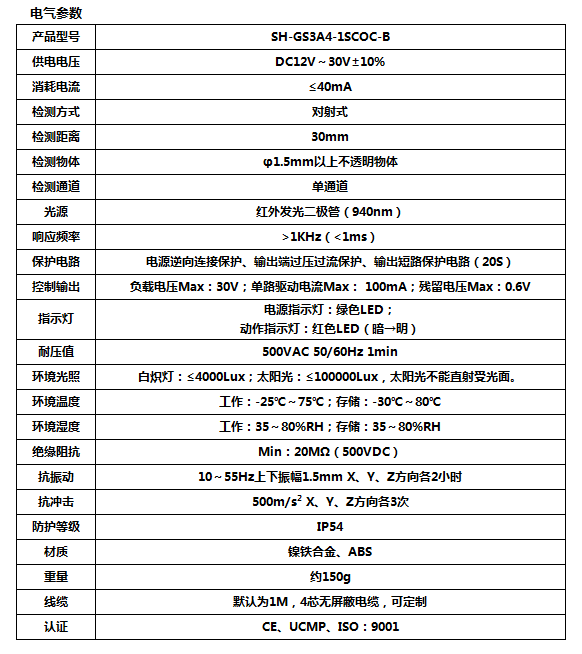 A4四線(xiàn).png