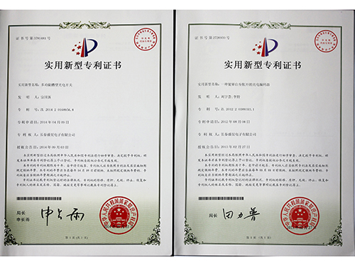Qualification honor