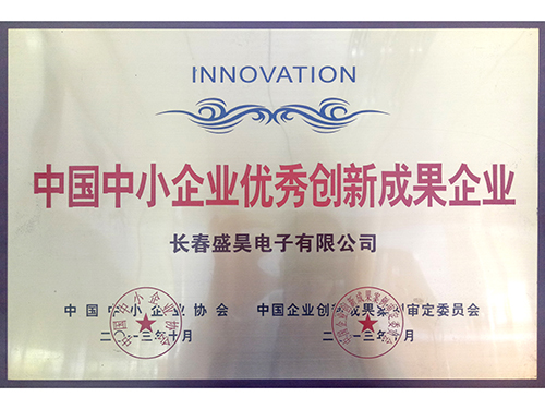 Qualification honor